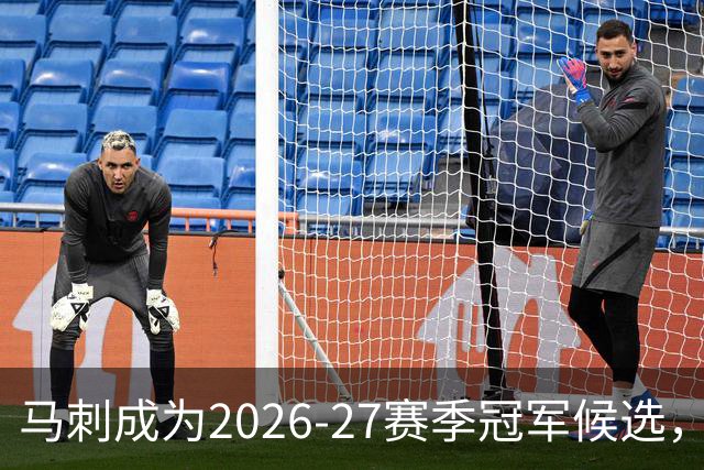 马刺成为2026-27赛季冠军候选，约翰逊回应外界期待